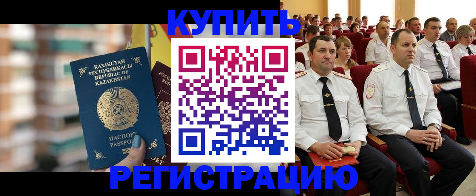 найти адрес прописки в Иркутской области